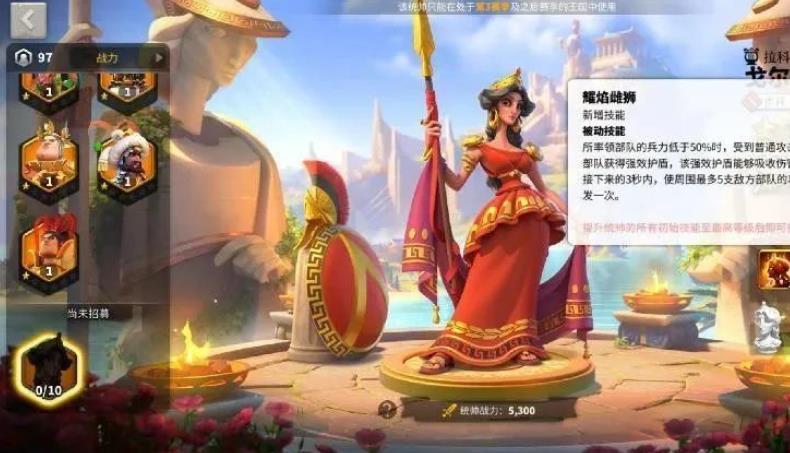 萬國覺醒戈爾戈值得培養(yǎng)嗎