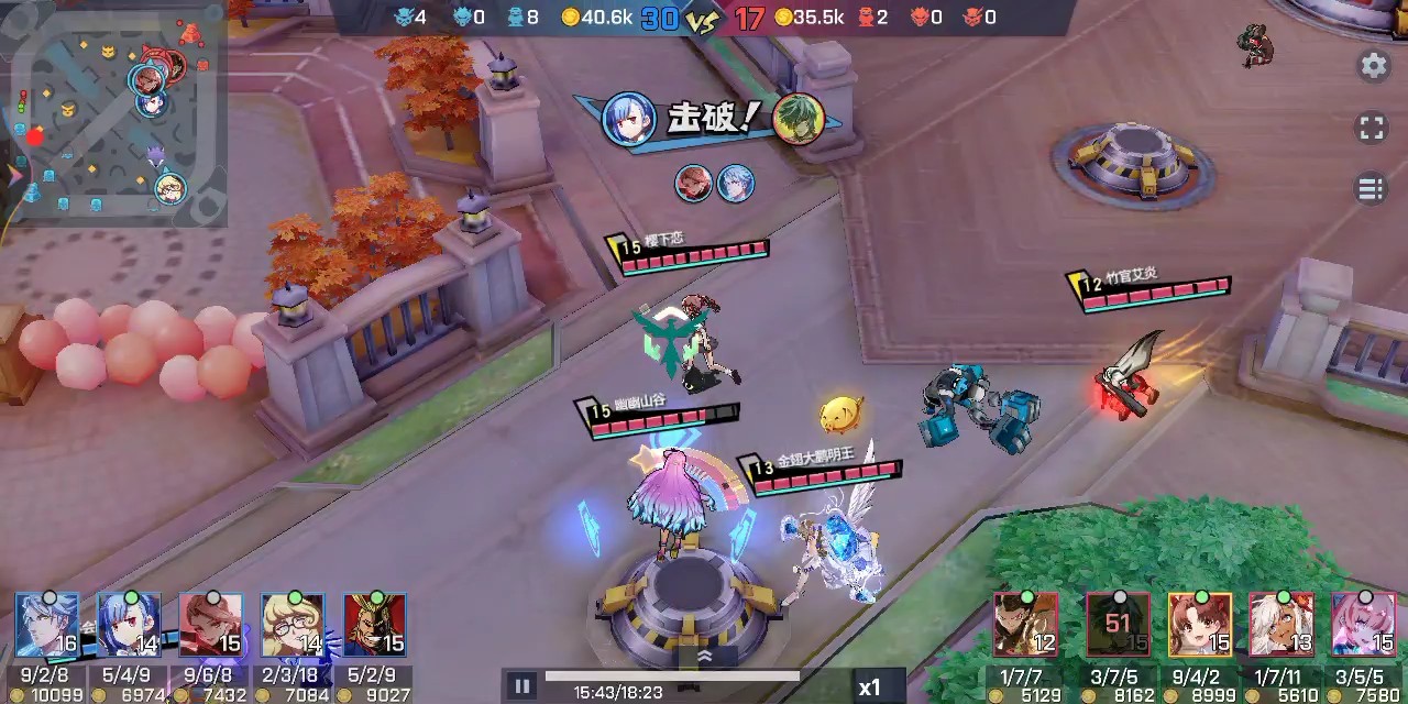 非人學園三路競賽怎么玩
