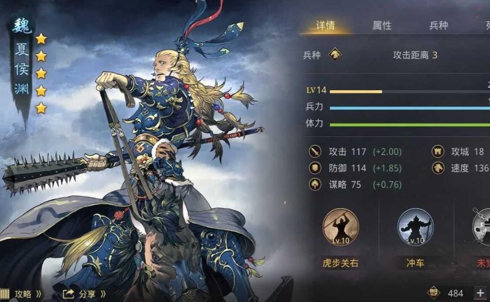 夢(mèng)幻西游手游如何加點(diǎn)
