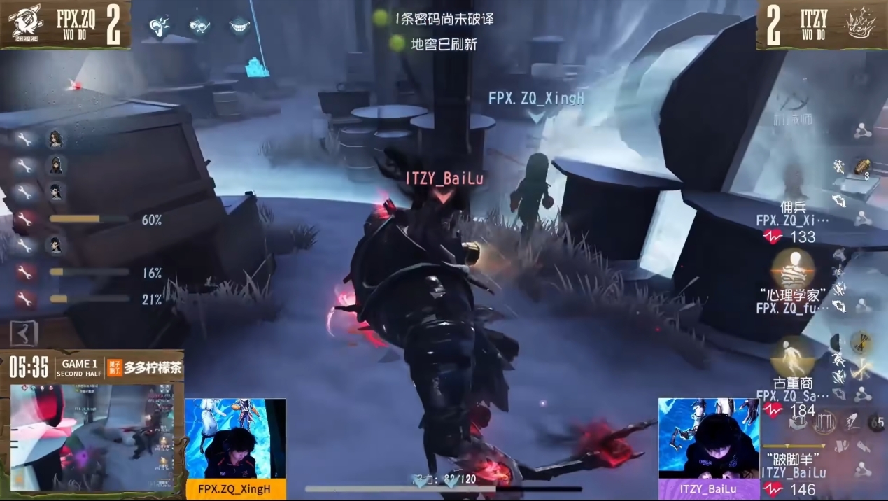 《第五人格》深淵的呼喚Ⅷ中國大陸賽區(qū)預(yù)選賽第一周賽報發(fā)布
