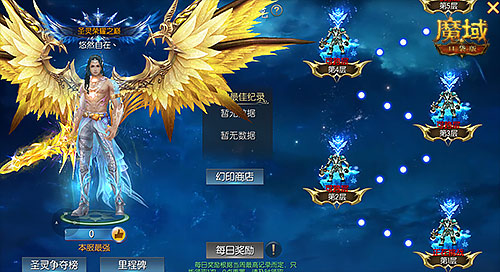 熱血競速《魔域口袋版》圣靈幻境煉獄競速賽正式開啟