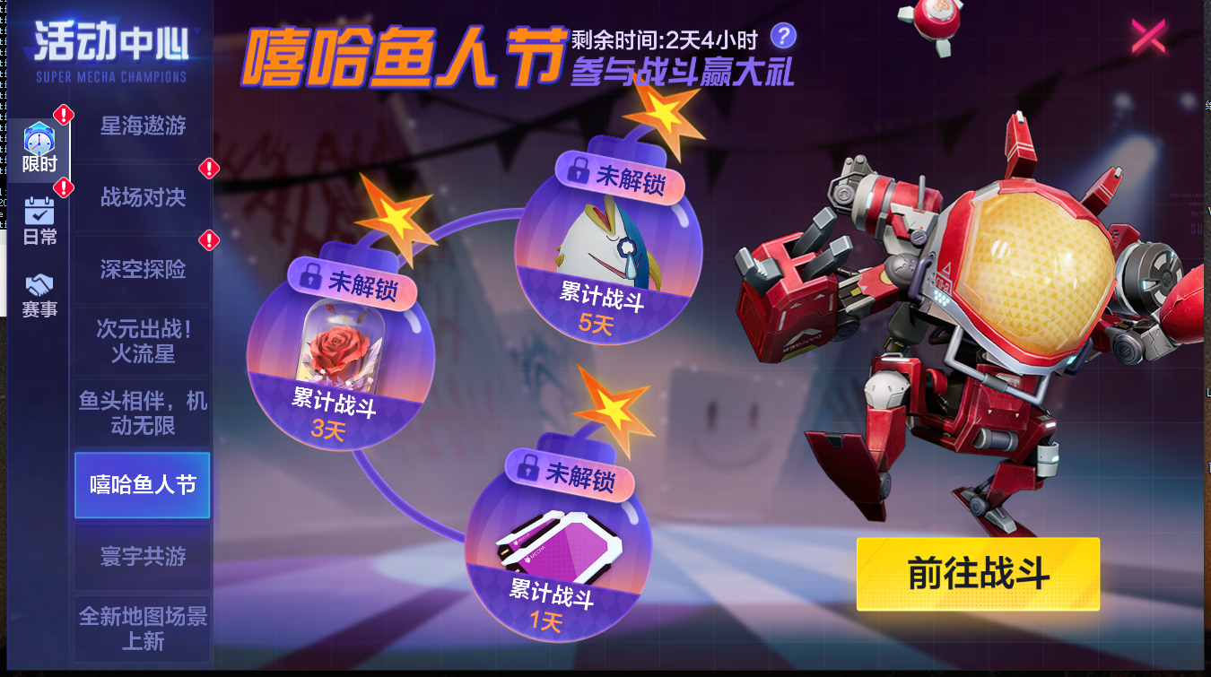 《機動都市阿爾法》× 中國航天科工三院310所航科傳媒聯(lián)動賽季開啟