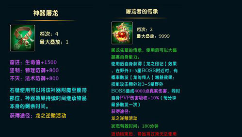 《龍武》端游年度新職業(yè)“驚雷”今日正式上線 化雷為刃