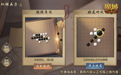 贏時裝，百萬魔石簽到享 ，暢玩元宵就在《魔域口袋版》