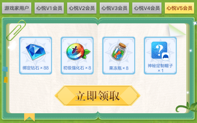 《二之國(guó)：交錯(cuò)世界》正式上線，心悅俱樂(lè)部注冊(cè)即搶1888Q幣