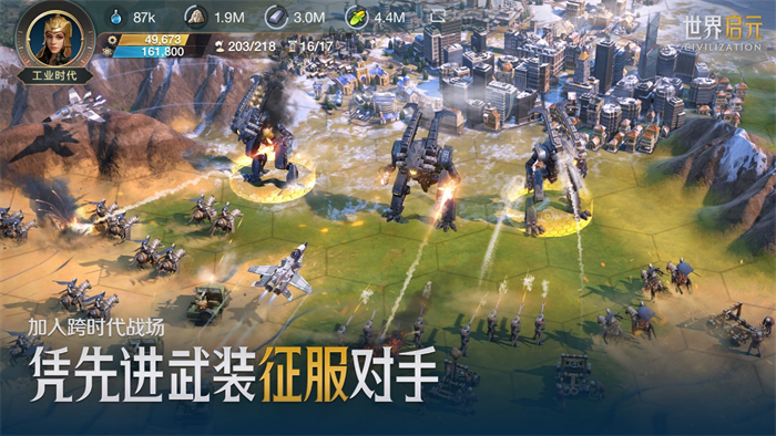 SLG市場迎來零號玩家，4X策略鼻祖《文明》手游前來破局