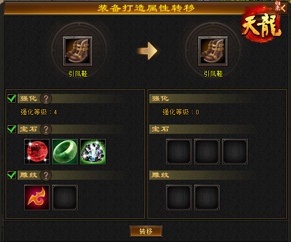 《天龍八部·歸來》限號測試定檔,大俠速來