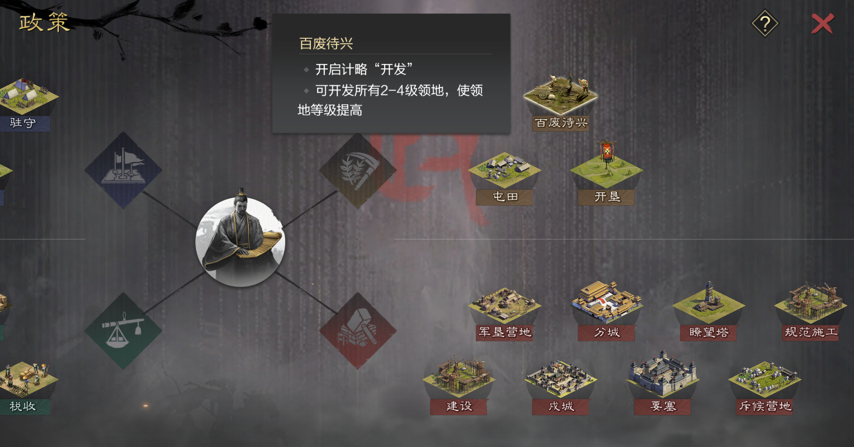給Slg來(lái)點(diǎn)Passion,率土青春服3月27日即將公測(cè)