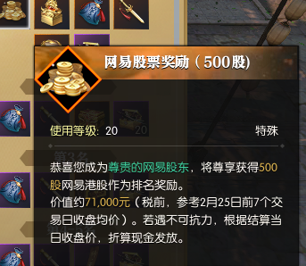 《逆水寒》神豪砸百萬(wàn)搶榜首,卻有歐皇千元買號(hào)撿走全服第一