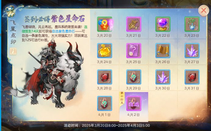 《大話西游》手游全新資料片《臨兵斗陣》即將重磅登場