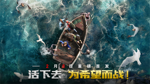 科幻新作《荒野迷城》解讀末日下的人性，開(kāi)啟公測(cè)預(yù)約