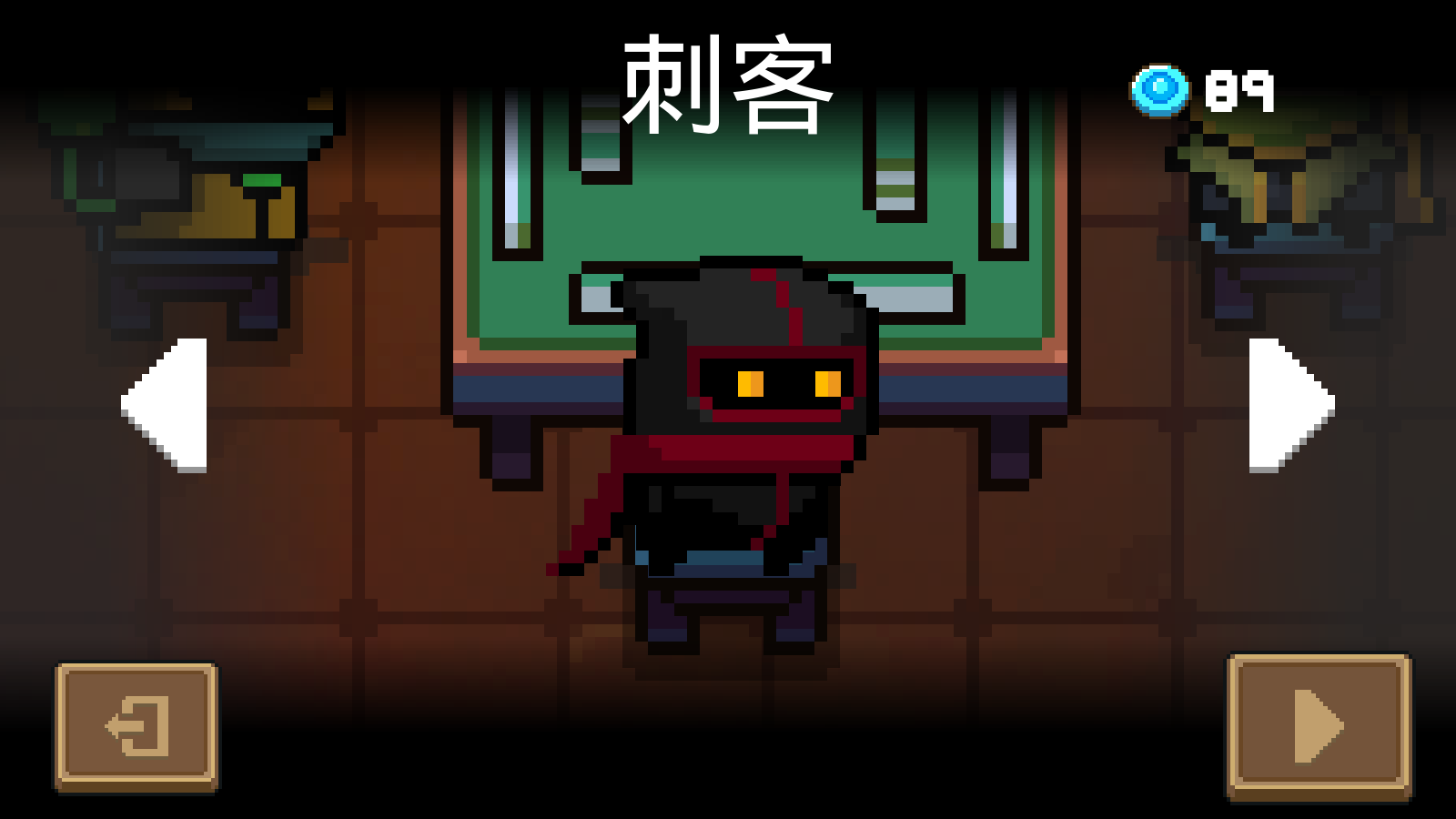 元?dú)怛T士刺客有哪些角色特性