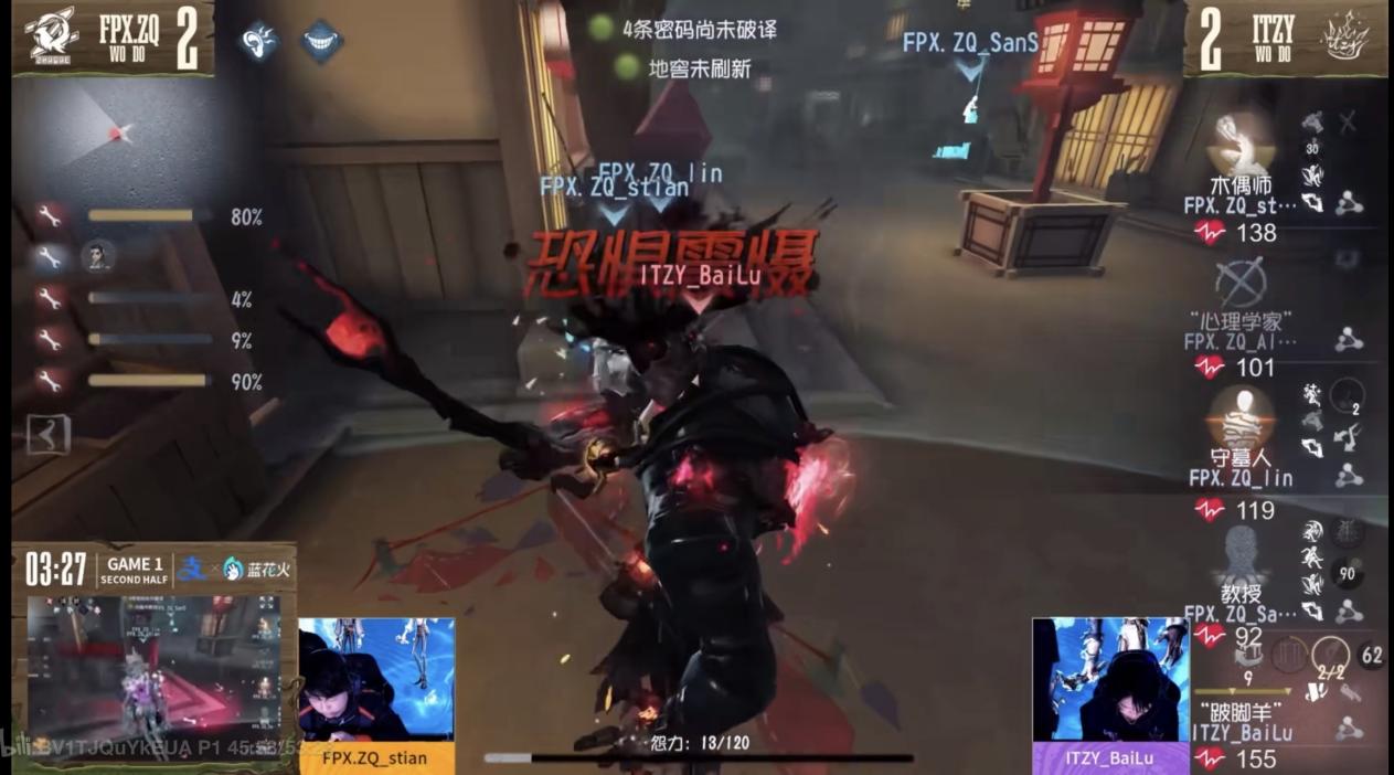 《第五人格》深淵呼喚Ⅷ中國(guó)大陸賽區(qū)預(yù)選賽第二周賽報(bào)發(fā)布