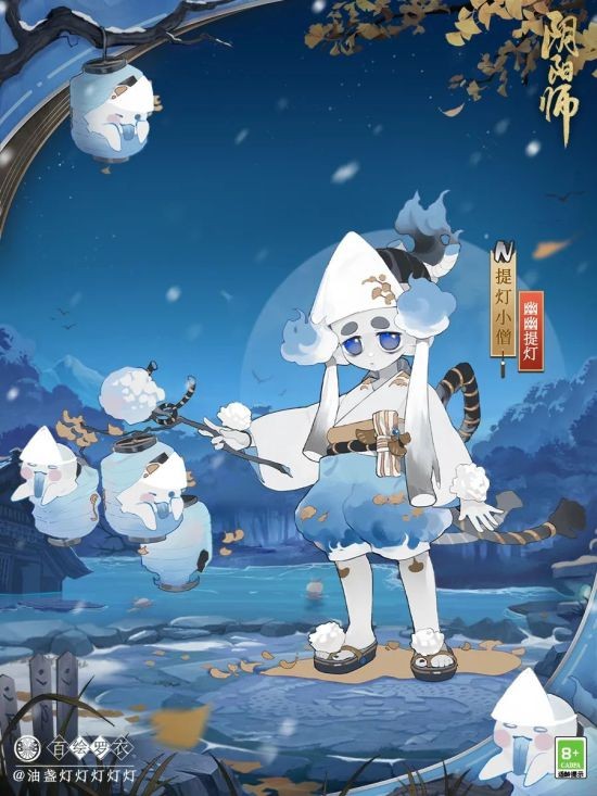 幽幽夜火 提燈相映《陰陽師》提燈小僧新皮膚即將上線