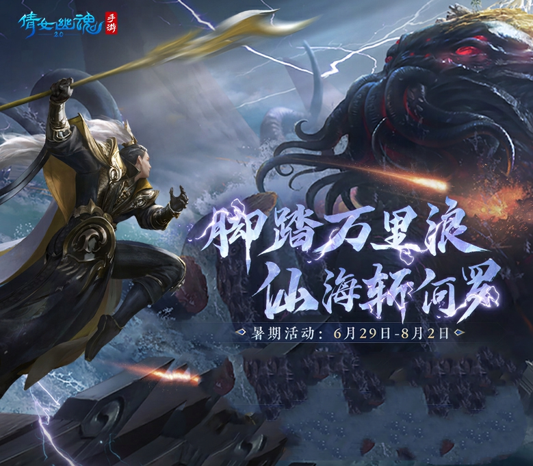 【戰(zhàn)狂】線下試玩會(huì)招募開啟，世界觀PV首曝！