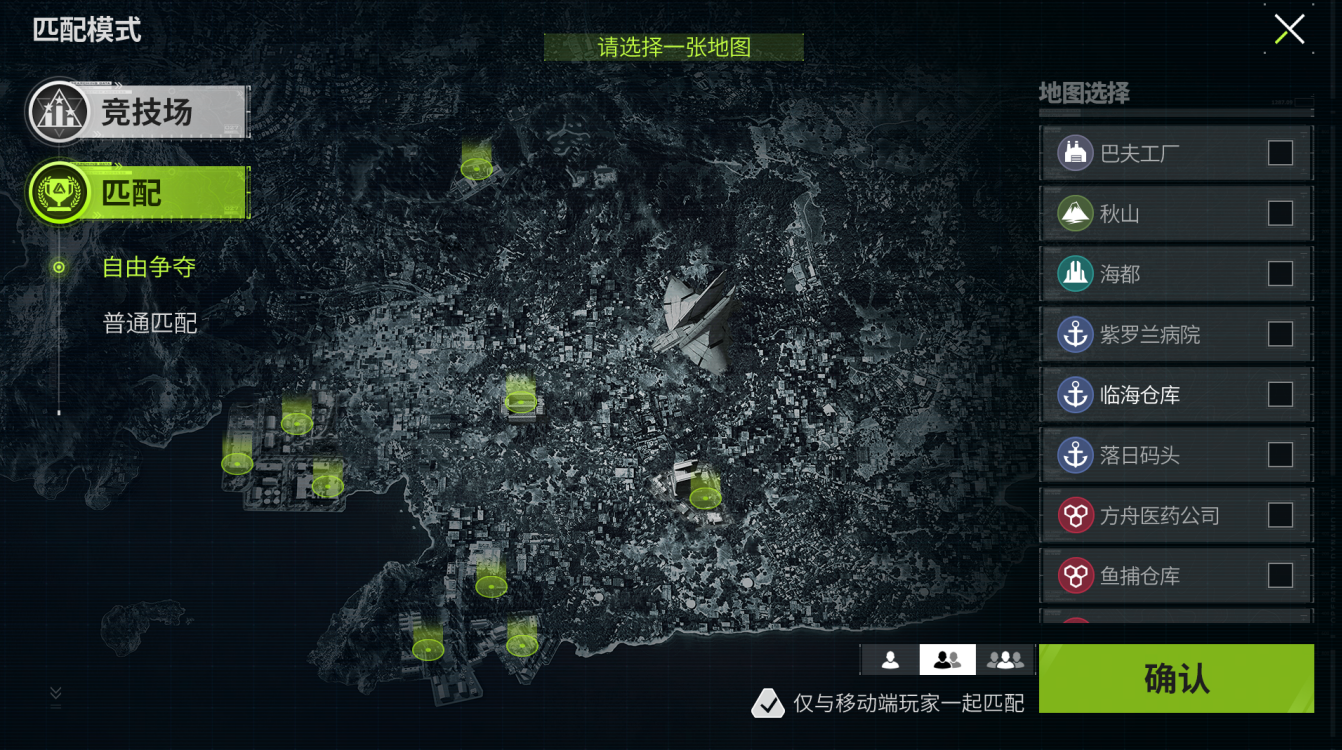 《螢火突擊》追光測試定檔3月29日，公測階段新內容曝光