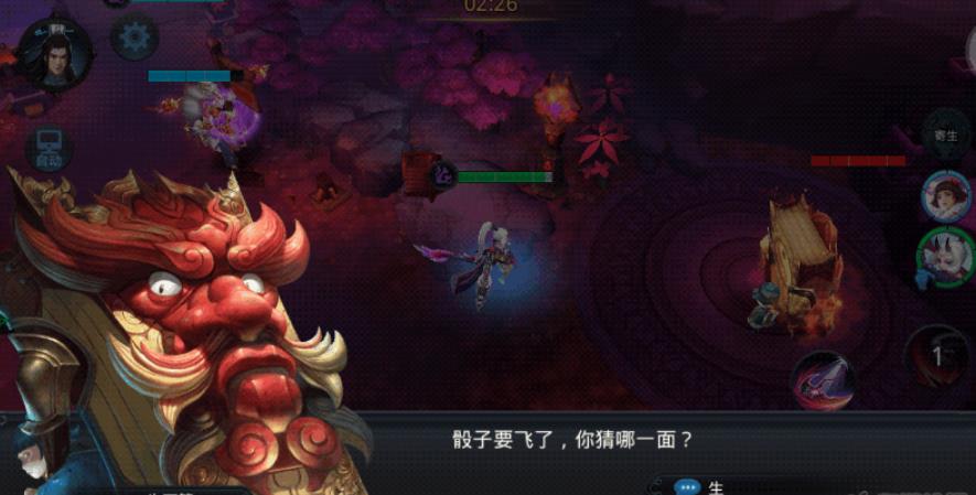 亂斗西游2生死簿怎么樣
