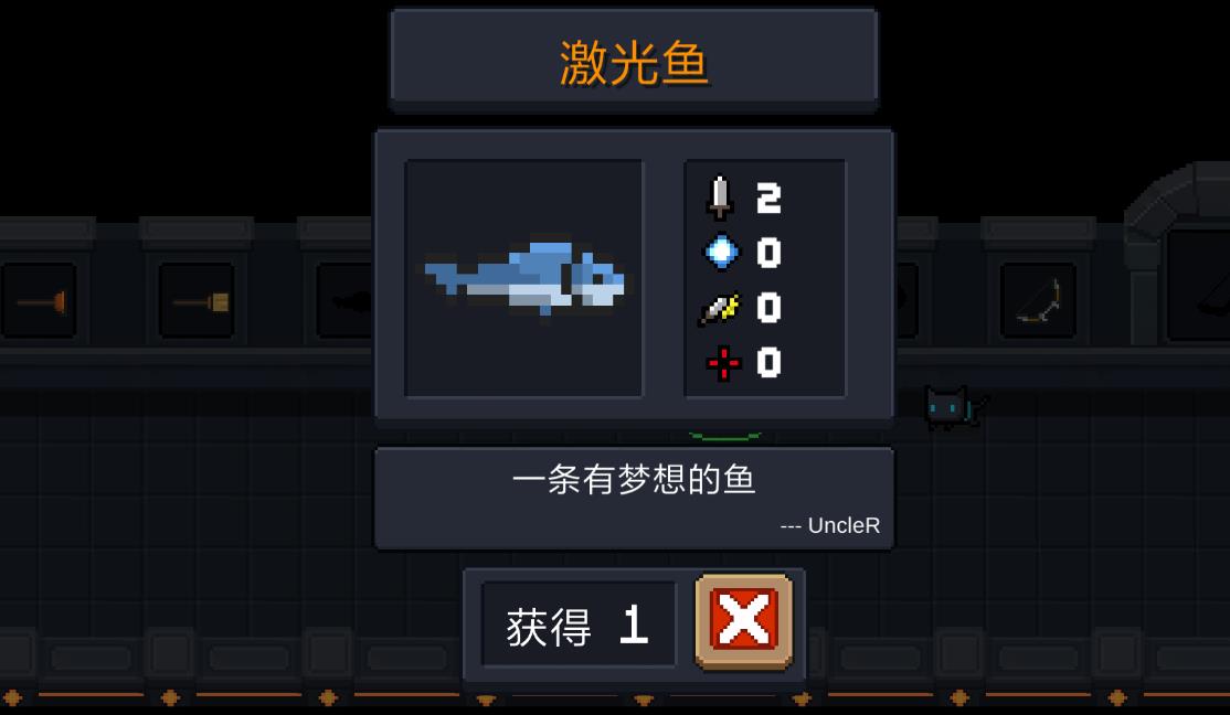 元?dú)怛T士激光魚好用嗎
