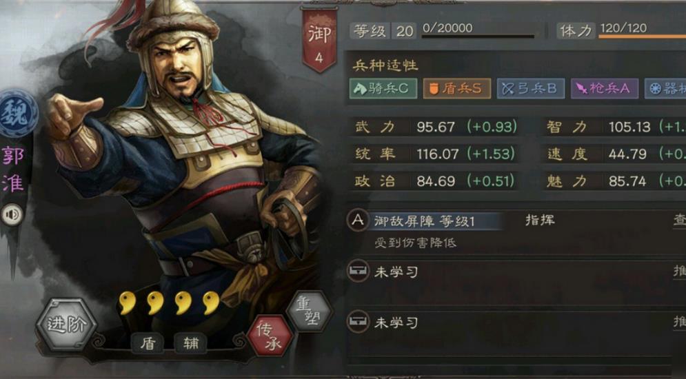 三國志戰(zhàn)略版強(qiáng)力紫將有哪些