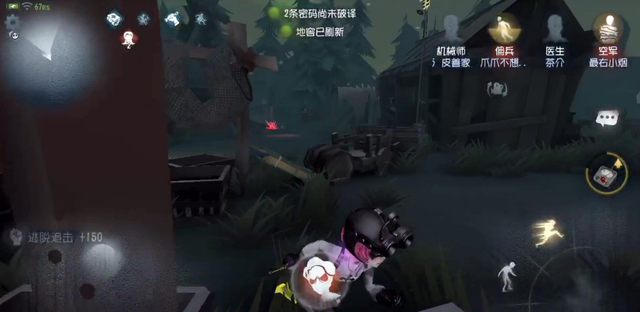第五人格機(jī)械師適合新人玩嗎