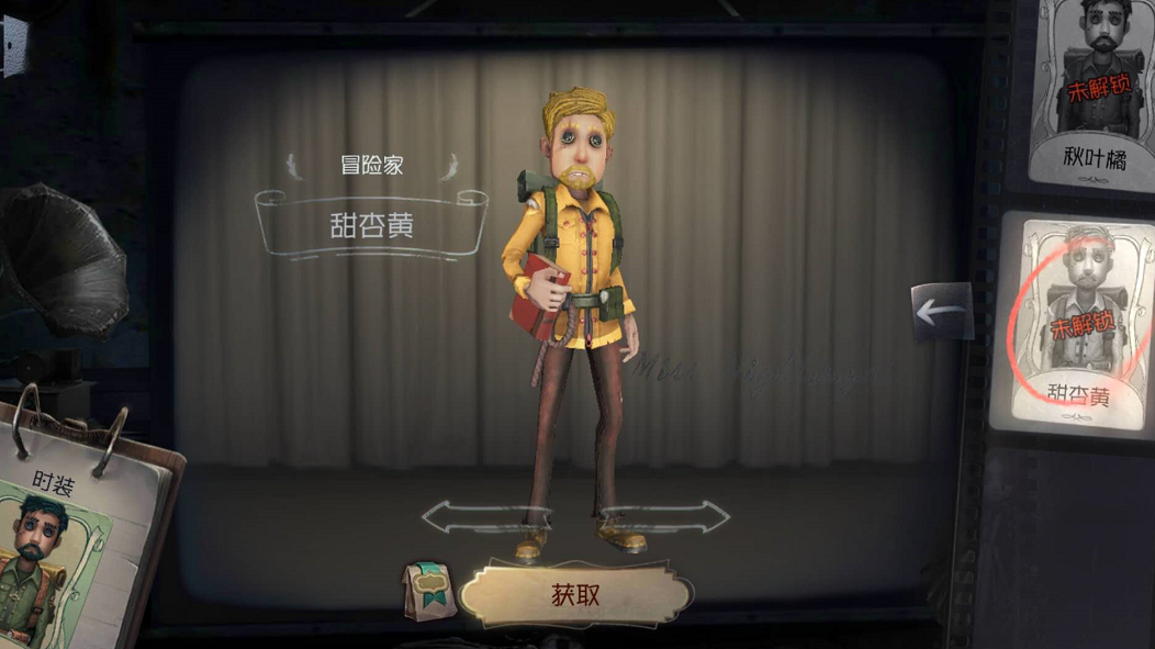 第五人格冒險家有哪些特殊能力