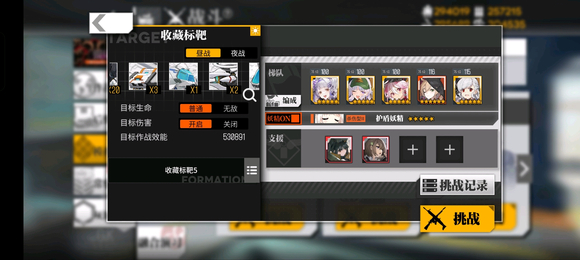 少女前線SPAS12實(shí)用性如何
