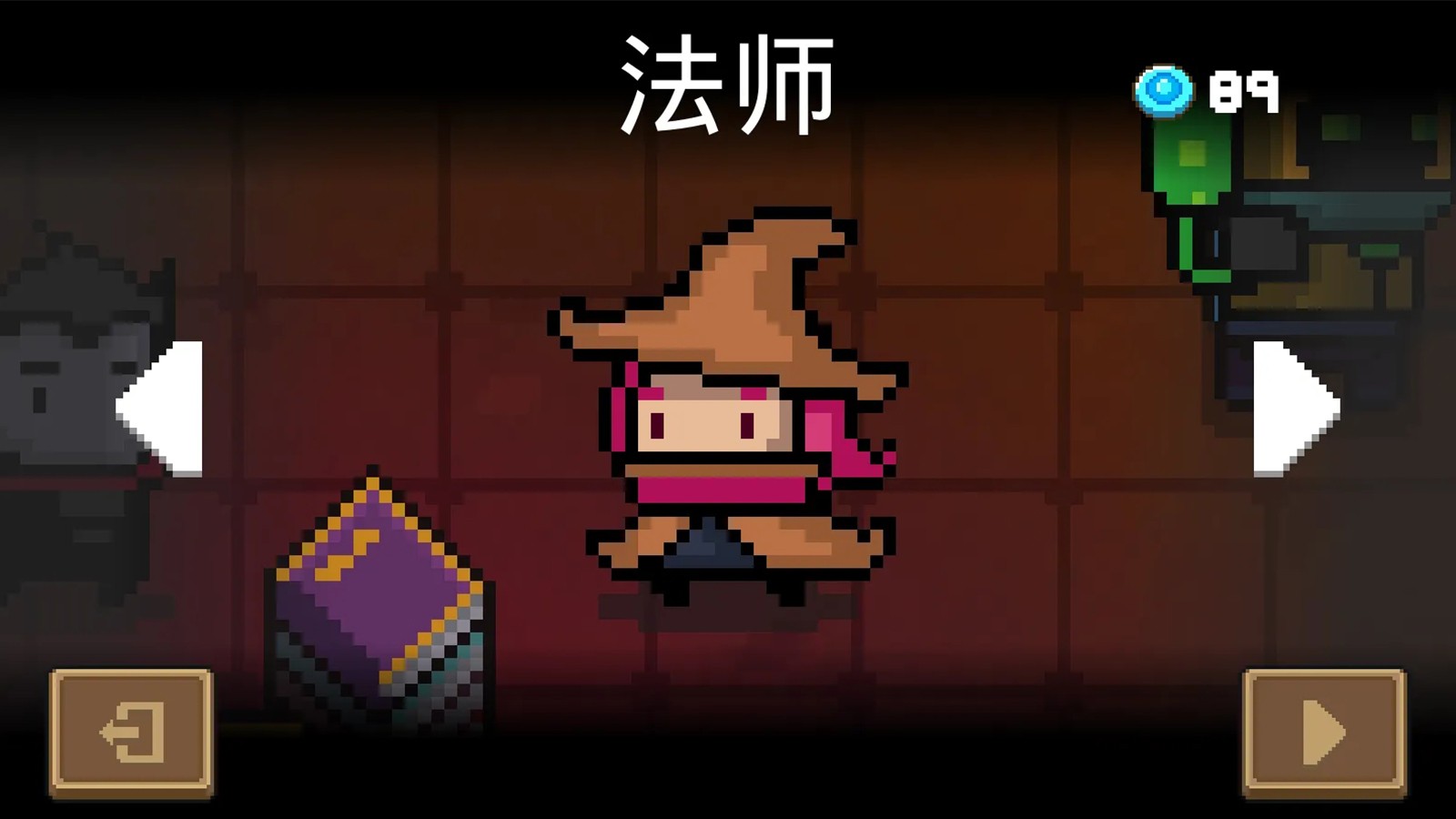 元?dú)怛T士法師角色有哪些特性