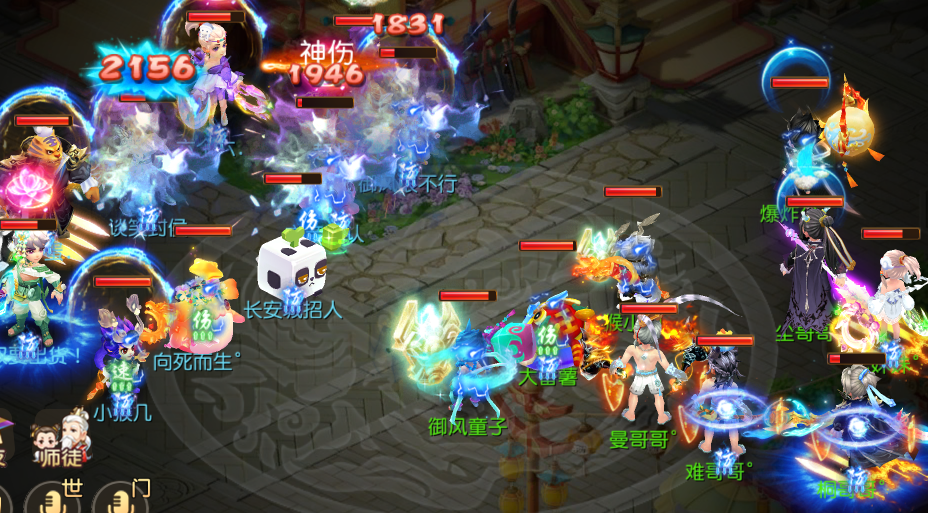 夢幻西游手游魔普陀核心問題在哪