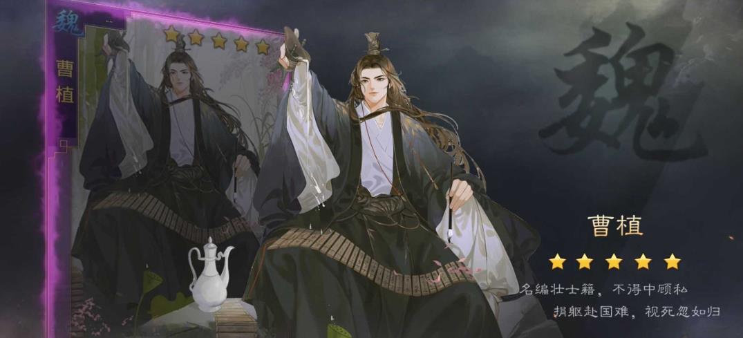 率土之濱嚴(yán)顏怎么樣