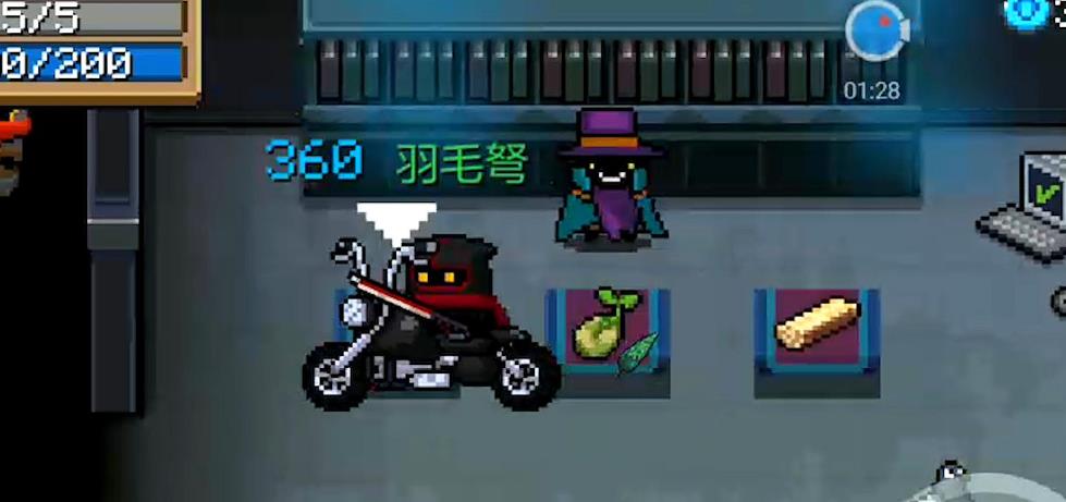 元氣騎士載具有什么作用