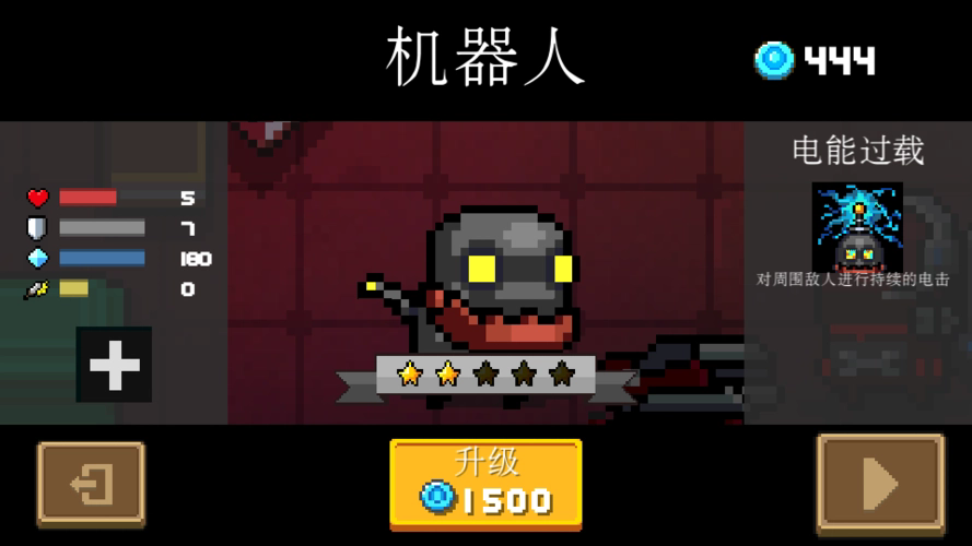 元?dú)怛T士電能過載有哪些效果