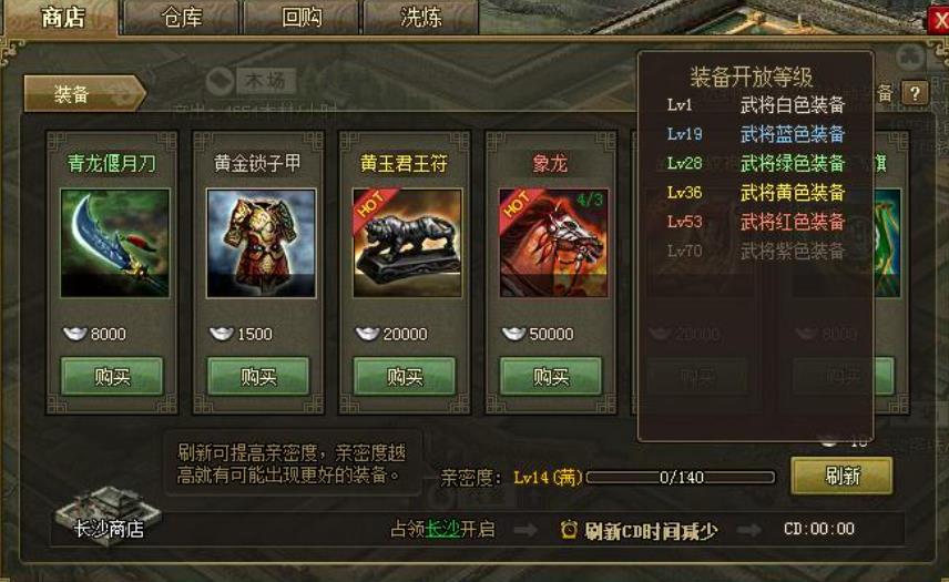 攻城掠地新手怎么升級快