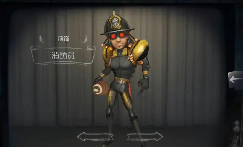 第五人格前鋒有著哪些特殊能力