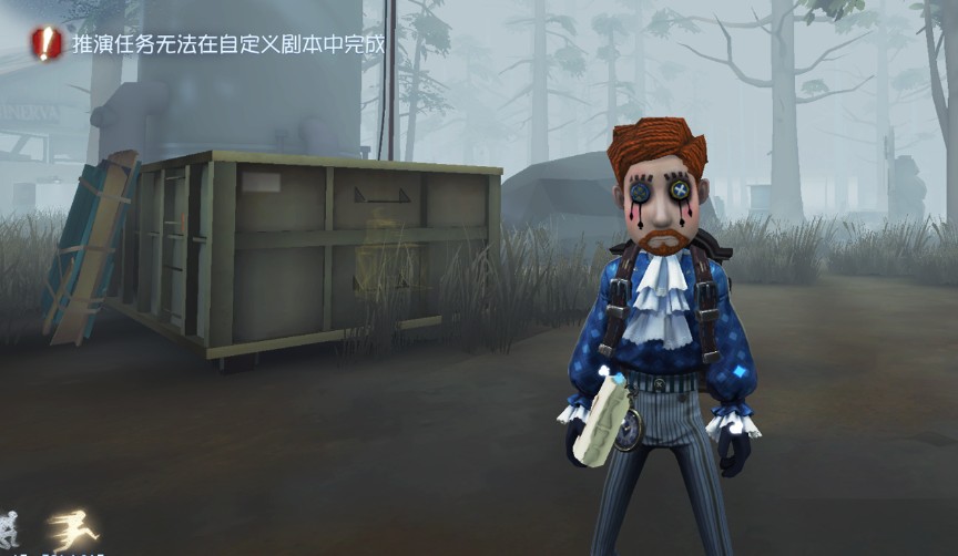 第五人格冒險(xiǎn)家的手持物有什么作用