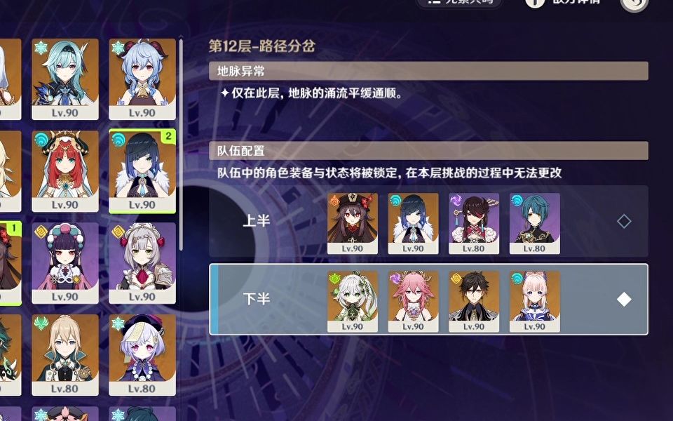 三國(guó)志戰(zhàn)略版萌新怎么組隊(duì)伍