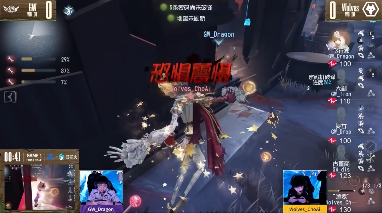 《第五人格》深淵的呼喚Ⅷ中國大陸賽區(qū)預(yù)選賽第一周賽報發(fā)布