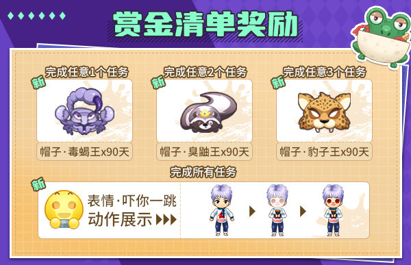 《推理學(xué)院》狼來了鵝鴨殺模式正式上線！精彩活動隨行