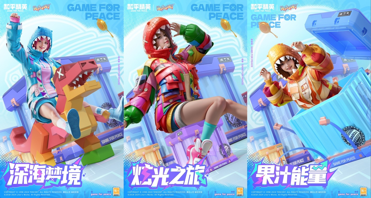 《和平精英》攜手「Umasou!恐龍妹」開啟重磅聯(lián)動
