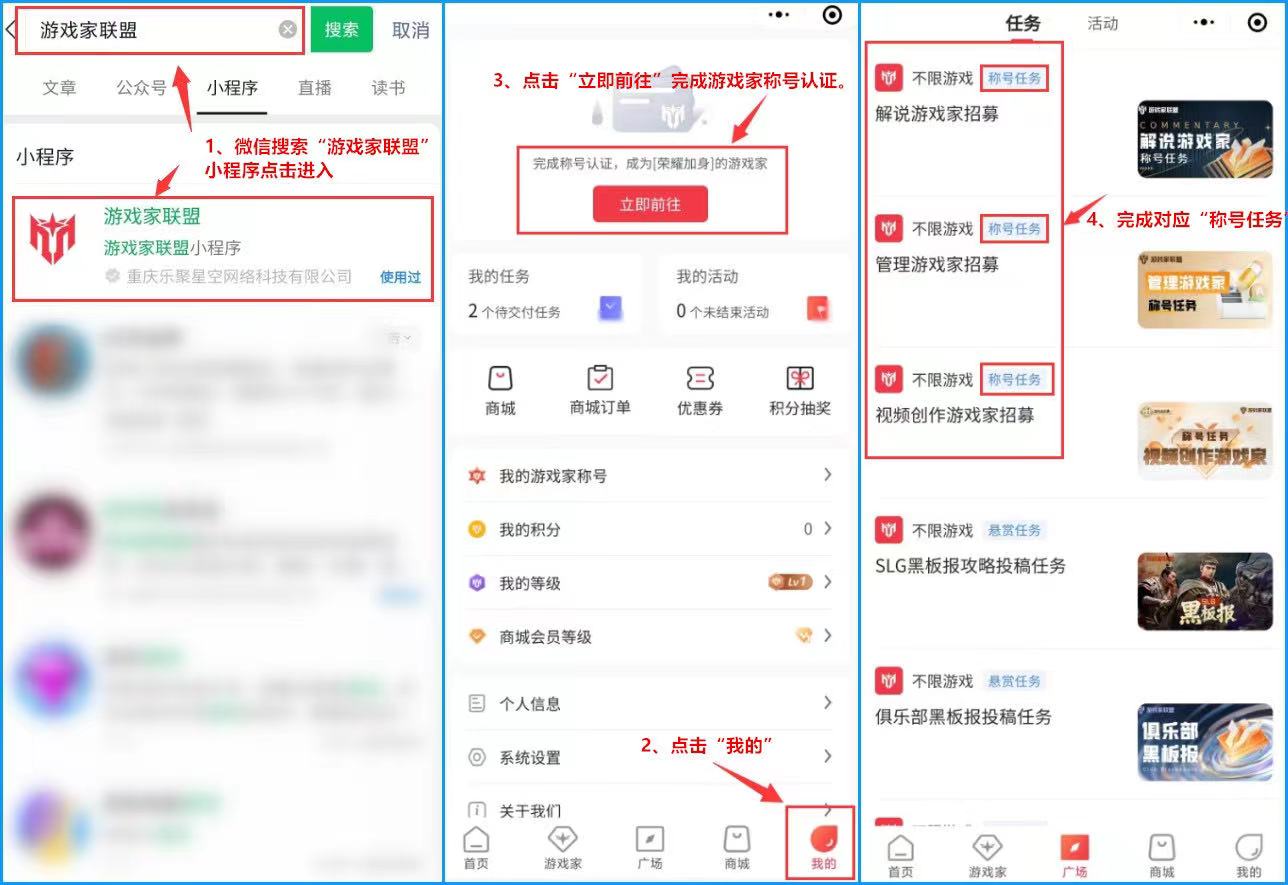 第一期丨游戲家千萬(wàn)賞金計(jì)劃正式上線，現(xiàn)金懸賞任務(wù)限時(shí)領(lǐng)取