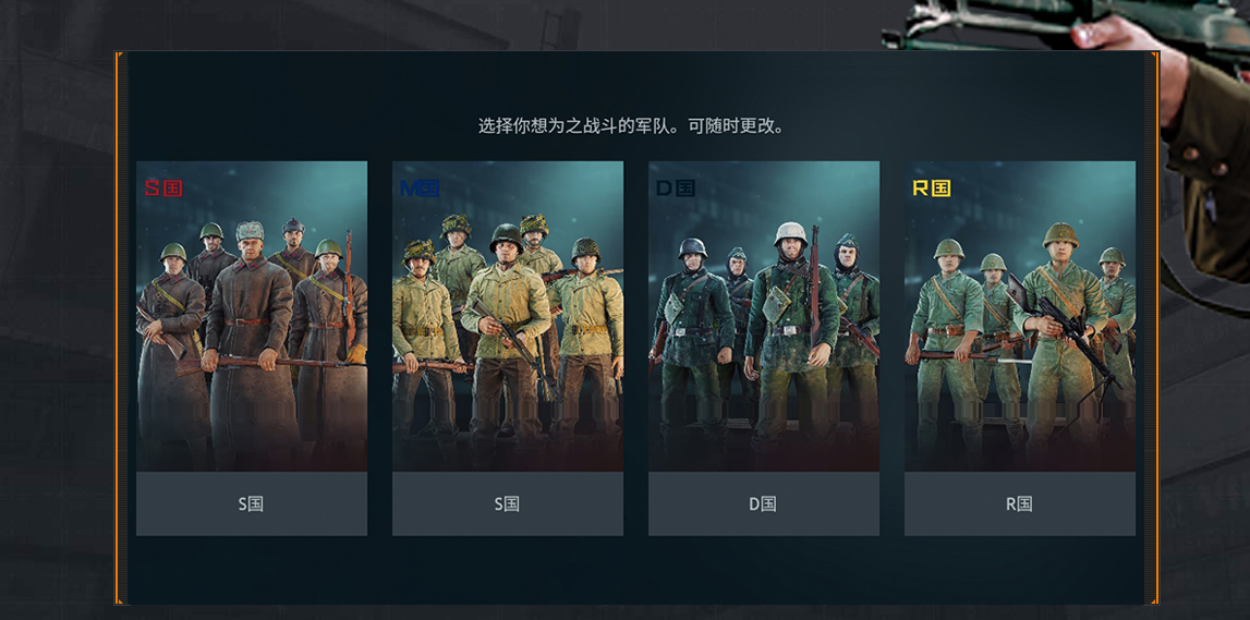 《從軍》新征程5.0大版本W(wǎng)eGame送Q幣