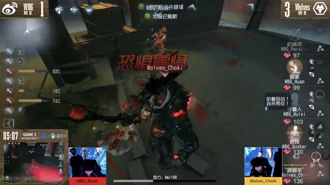 《第五人格》深淵的呼喚Ⅷ中國大陸賽區(qū)預(yù)選復(fù)活賽報發(fā)布