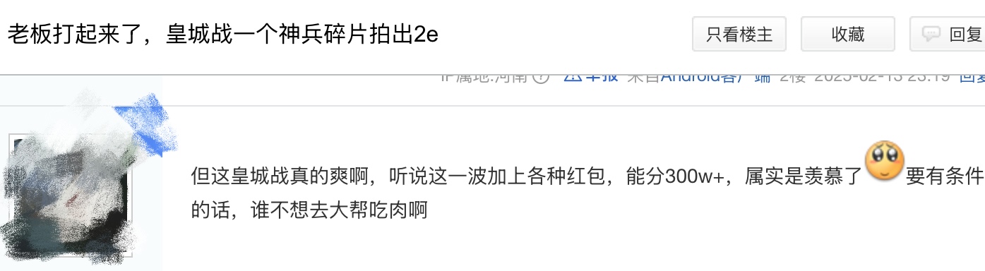 《逆水寒》打架最爽版五服混戰(zhàn)引爆黃金服最癲狂PVP