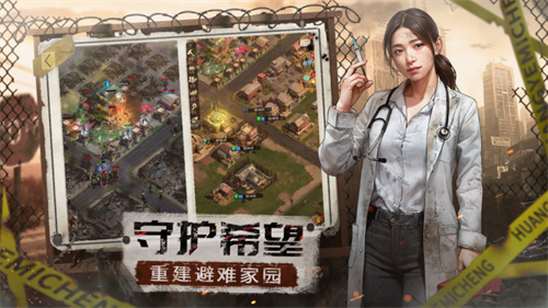 科幻新作《荒野迷城》解讀末日下的人性，開(kāi)啟公測(cè)預(yù)約