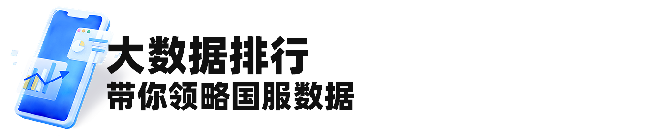 資訊戰(zhàn)績一手掌握  《戰(zhàn)艦世界》官方助手APP正式上線