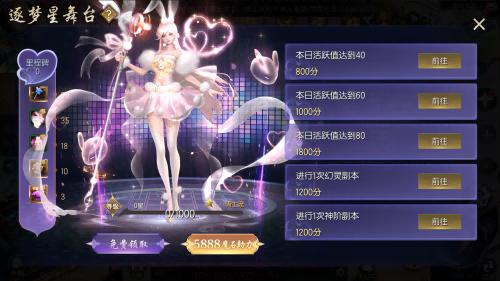 在等龍年獸 不如先領(lǐng)虎兔吧《魔域口袋版》新服送雙年獸