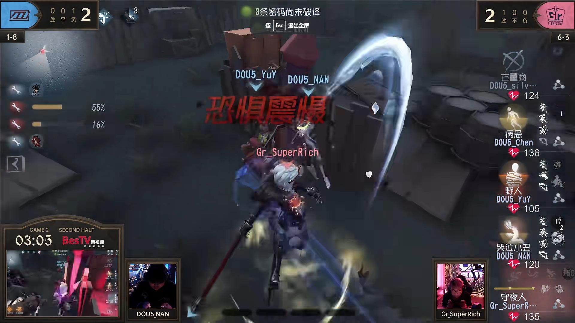 縝密博弈——《第五人格》2023IVL秋季賽第五周賽報(bào)發(fā)布