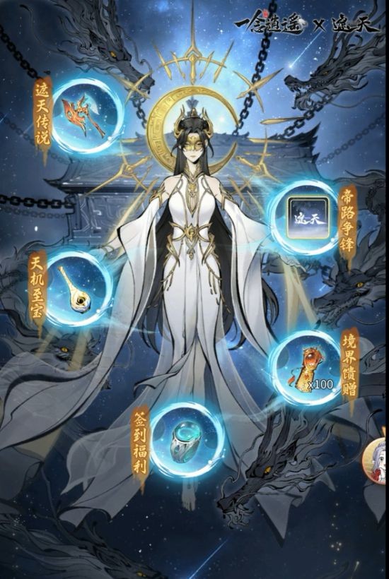 再就業(yè)男團一念再出發(fā) 共戰(zhàn)遮天主題服