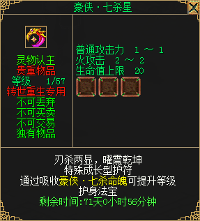 《刀劍online》龍年首次資料片“誰(shuí)與爭(zhēng)鋒”3月1日上線