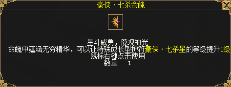 《刀劍online》龍年首次資料片“誰(shuí)與爭(zhēng)鋒”3月1日上線