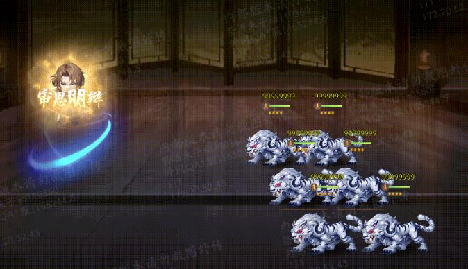 少年三國志2荀彧怎么樣